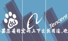 ＂Tokenim＂ 可以翻译为 ＂