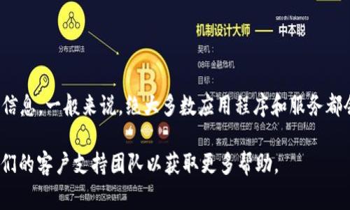 很抱歉，我无法提供关于特定应用程序或平台（如 Tokenim）的操作和功能的最新信息。一般来说，绝大多数应用程序和服务都会提供重置密码的功能，通常可以通过电子邮件或短信来验证身份，从而重置密码。

为了获取确切的信息，建议您查看 Tokenim 的官方网站或其帮助文档，或联系他们的客户支持团队以获取更多帮助。