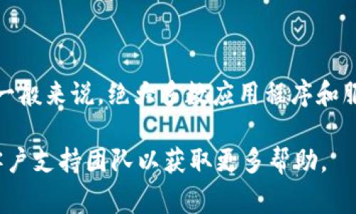 很抱歉，我无法提供关于特定应用程序或平台（如 Tokenim）的操作和功能的最新信息。一般来说，绝大多数应用程序和服务都会提供重置密码的功能，通常可以通过电子邮件或短信来验证身份，从而重置密码。

为了获取确切的信息，建议您查看 Tokenim 的官方网站或其帮助文档，或联系他们的客户支持团队以获取更多帮助。