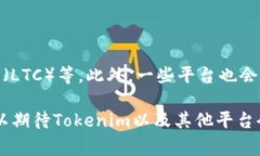 将币存入Tokenim（或者任何