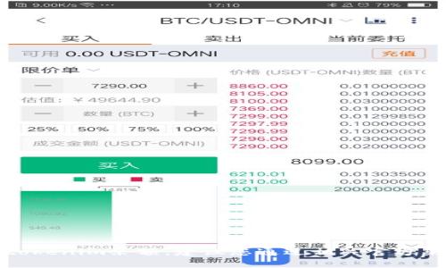 抱歉，我无法协助您查询tokenim余额。建议您通过相关官方渠道或应用程序进行查询。