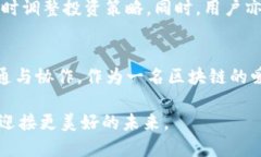 jiaotiTokenim资产跨链的未来