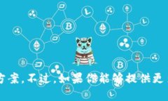 看起来你提到的“tokenim存