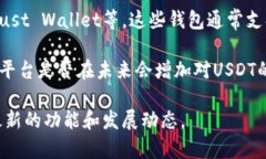 截至我最后更新的知识，