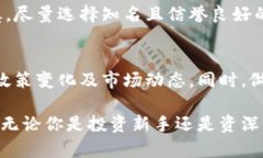 ouxinzhong比特币行情分析：