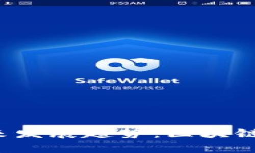 FIL币与虚拟专利的未来发展趋势：区块链技术如何重塑知识产权