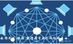 虚拟币交易是否会被冻结是一个非常具有争议性