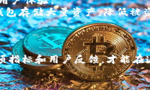 关于“tokenim诈骗吗”，很多人在使用或投资于加密货币和区块链项目时，都会有这样的疑问，尤其是在目前这一领域频繁出现各种诈骗行为的背景下。为了给大家提供正确的信息，我们将详细探讨tokenim的背景、功能、用户评价以及潜在风险。同时，也会回答一些相关问题，希望能帮助读者更好地理解和判断。

Tokenim的背景和功能
Tokenim是一个在区块链领域运作的项目，其主要目的是为用户提供安全、快速的代币交换服务。随着区块链技术的发展，各种代币的数量急剧增加，市场需求日益旺盛，但这也使得相应的交易平台层出不穷，不乏一些反映出各种诈骗性质的平台。因此，了解Tokenim的背景，就显得尤为重要。
Tokenim声称运用先进的智能合约技术，旨在创建一个去中心化的交易环境。用户可以在这个平台上进行各种数字资产的交易，而不必依赖传统的中心化交易所。这种新型的服务提供方式，虽然在一定程度上增强了用户的隐私和安全，但也使得用户在面对风险时显得无从判断。

Tokenim的用户评价
在各大社交平台和社区论坛上，关于Tokenim的讨论层出不穷。有些用户对其表示赞赏，认为其提供的服务确实可以节约成本并提高交易效率。然而，另一方面，也有用户对其持怀疑态度，尤其是在用户保护和资金安全方面的顾虑更是充满声讨。
一些用户在使用Tokenim时，反馈出现了提现困难、资产冻结等问题。这些问题的出现，真心让不少投资者感到失望与无奈。有用户指出：“我当初是冲着快速交易去的，但现在我感觉我的资金可能会打水漂。”这样的情绪，让我们更加审慎地对待这个项目。

Tokenim的潜在风险
在使用Tokenim或任何类似的加密货币交易平台之前，有几个潜在的风险需要关注。首先，去中心化交易平台虽然在隐私保护上具优势，但由于其缺乏中心化的监管，也就意味着在出现问题后，用户可能无处寻求帮助。
其次，加密货币市场波动剧烈，极易受到市场情绪的影响。一方面，短期内可能会有丰厚的收益，另一方面，损失的风险同样不可小觑。有用户曾在社交媒体上分享道：“我之前赚到了一些钱，但一夜之间又全部回吐了。”这样的经历，确实让人有点遗憾。
最后，Tokenim也可能面临着合规性的问题，目前许多国家和地区对加密货币的监管政策尚不明确。如果Tokenim未能遵循相关规定，那么相关方的风险也是不容小觑的。

相关问题

h4问题一：Tokenim的安全性如何保障？/h4
在当前的市场环境中，安全性无疑是用户最关注的话题之一。Tokenim声称使用了多种安全措施来保护用户资产，包括多重签名钱包、智能合约审计等。但这些措施的有效性与安全性如何，还需要用户在日常交易中亲自验证。
很多平台并没有公开透明的安全审计结果，这使得用户在使用过程中感到不安。不少用户表示：“虽然我信任Tokenim的技术，但我仍然想看到更透明的安全措施。”
因此，用户在选择使用Tokenim或其他类似平台时，建议还是多方查证，了解其过去的安全记录与用户反馈，保障自己的资产安全。

h4问题二：如何避免在Tokenim或其他平台上遭遇诈骗？/h4
在当前的网络环境中，诈骗手段层出不穷，尤其是在加密货币领域。为了避免在Tokenim或其他平台上遭遇诈骗，用户需要保持警惕，同时做好以下几种防范措施。
首先，要选择信誉良好的平台。冗余的平台虽然可能提供更好的费率，但其安全性往往无从保障。用户应多查阅第三方评价，了解平台的背景和用户体验。
其次，增强个人的安全意识。在使用Tokenim进行交易时，不要轻易透露自己的私钥和助记词。合理设置密码，并定期更改。同时，最好使用硬件钱包存储大量资产，降低被盗风险。
最后，要密切关注市场动态，随时掌握最新的诈骗手法和防范措施，做到未雨绸缪。这不仅关乎自己，也有助于为整个社区提供警惕和警示。

总结
总之，Tokenim是否诈骗并没有明确的答案，关键在于用户是否对其了解和信任。在快速发展的区块链领域，务必保持警惕，认真分析平台的各项指标和用户反馈，才能在这个市场中立于不败之地。希望每位读者在追逐数字资产的路上，都能做到理性投资，保障自身安全。
带着这样的信念，真心希望每个人都能在这个充满机遇与挑战的市场中，找到适合自己的道路，避免潜在的风险。