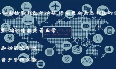 激活tokenim钱包通常指的是