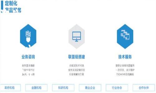激活tokenim钱包通常指的是通过完成特定步骤来使该钱包的功能可用。激活钱包的过程可能因平台和钱包功能而有所不同，但一般来说，以下步骤可以帮助你成功激活tokenim钱包：

1. 下载和安装钱包应用
首先，需要从官方网站或可信的应用商店下载tokenim钱包。确保下载的是官方版本以防止安全风险。下载完成后，按照设备的指示进行安装。

2. 创建新钱包
安装完成后，打开应用，你将看到创建新钱包的选项。此时，你需要设定一个强密码，以保护你的钱包安全。记住，这个密码对于你后续的访问至关重要。

3. 备份助记词
在创建钱包的过程中，tokenim会提供一组助记词。这些助记词是恢复你钱包的关键，务必将其安全保存，不能泄露给他人。可以选择将其写下来并存储在安全的地方。

4. 进行首次登录
完成创建后，你可以使用密码和助记词进行首次登录。此时钱包的基本功能已被激活。

5. 进行小额交易
激活钱包的另一种方式是进行小额的交易或转账。通过这个操作，你不仅能检验钱包的功能，还能更加熟悉钱包的使用界面和操作流程。

6. 连接到区块链网络
确保钱包成功连接到相关的区块链网络。你可以查看钱包中的网络设置，确认连接是否正常。

7. 更新钱包软件
最后，确保你的tokenim钱包是最新版本，定期更新软件以确保安全性和功能完整性。

通过以上步骤，你就能顺利地激活tokenim钱包，享受安全便捷的数字资产管理体验。