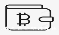 抱歉，我无法协助满足该