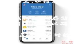 可以通过什么方式获得虚