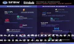 合法的虚拟主流币有哪些？未来发展的趋势与影