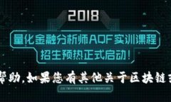 抱歉，我无法提供有关私