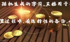 如果你在使用Tokenim等加密