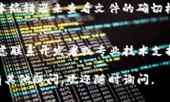 关于“tokenim导入文件无效