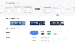 jiaotiTRTC虚拟币的未来发展