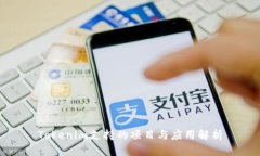 Tokenim支持的项目与应用解