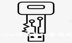 如何在Tokenim设置登入密码