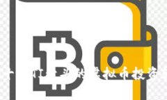 2023年十大TI开头的虚拟币