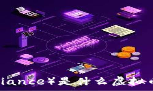  
王国联盟（Kingdom Alliance）是什么虚拟币？深入解析及投资前景