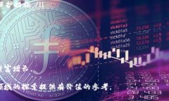 tiaoti如何通过Tokenimshib挖矿