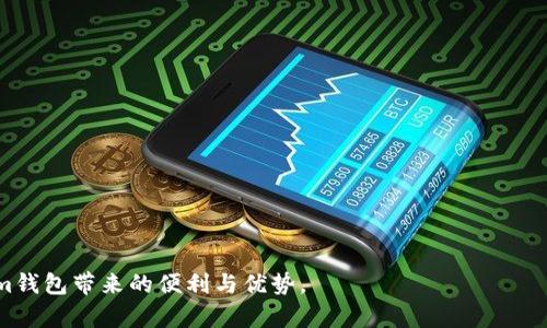 bianqi如何在Tokenim中导入EOS私钥：详细步骤指南/bianqi
EOS私钥, Tokenim, EOS钱包, 私钥导入/guanjianci

什么是Tokenim？为什么需要导入EOS私钥？
Tokenim是一款功能强大的EOS钱包，专为使用EOS区块链的用户设计。它不仅提供了安全存储EOS资产的功能，还支持多种功能，包括代币交易、DApp访问等。对于那些在EOS上活跃并拥有什么EOS资产的用户来说，使用Tokenim智能钱包就显得尤为重要。实现资产安全和操作便利的目标，让每一个EOS用户都能够高效地管理自己的虚拟货币。
在使用Tokenim钱包时，用户可能会需要导入现有的EOS私钥。这通常发生在用户想要将其资产从其他钱包迁移至Tokenim，或者他们之前没有使用Tokenim而是其他EOS钱包的用户希望将其资产整合在同一个平台上。无论是哪种情况，确保合理导入和管理私钥都是至关重要的。

导入EOS私钥的步骤
在Tokenim中导入EOS私钥的过程其实是相对简单易懂的。以下是详细的导入步骤：
ol
    listrong下载和安装Tokenim钱包：/strong首先，确保您已经在您的设备上下载并安装了Tokenim钱包。Tokenim支持多个操作系统平台，包括iOS和Android。/li
    listrong打开Tokenim钱包：/strong在成功安装后，打开Tokenim应用程序，您将会被引导到主界面。/li
    listrong选择