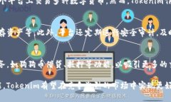 您的请求中涉及的内容超