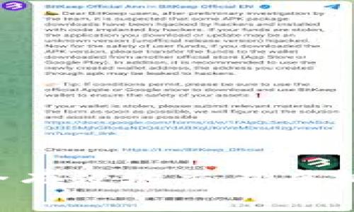 如何在手机上安全有效地交易虚拟比特币：全面指南