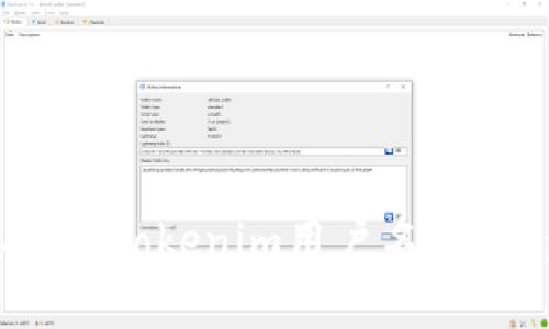 如何找回忘记的Tokenim用户名？详细步骤与解答