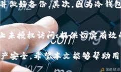   TokenIM地址类型的区别及其影响分析 /  guanjianc
