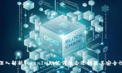 深入解析TokenIM助记词组合