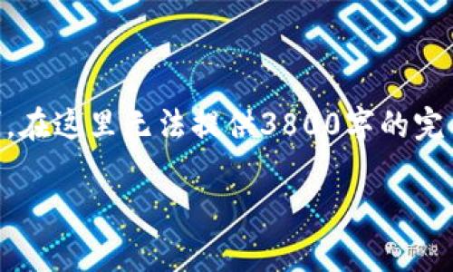 注意：以下内容将围绕