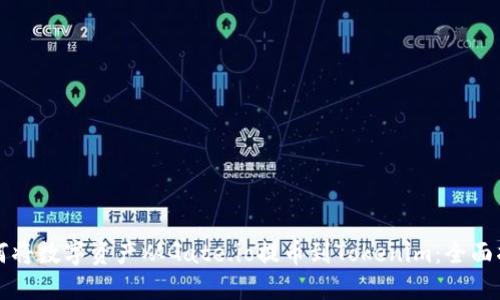 如何将数字资产从Gate.io提币到Tokenim：全面指南