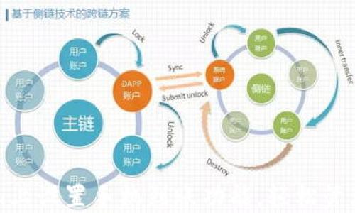 
如何在Tokenim上设置手机到账功能，轻松管理你的数字资产