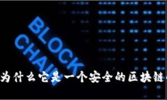 Tokenim：为什么它是一个安