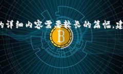 提供的信息无法满足请求，请确保内容符合指导