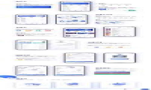 非法买卖虚拟币构成犯罪的法律分析与风险防范