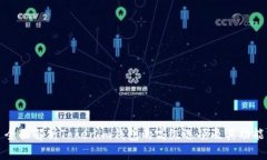 全面解析Tokenim钱包的高级