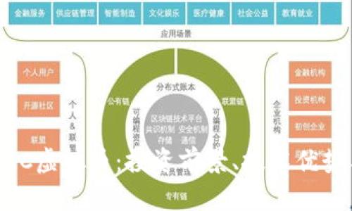 深入剖析MKC虚拟币：投资前景、技术优势与市场动态