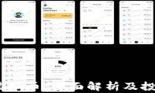 
BPRO虚拟币：全面解析及投资指南