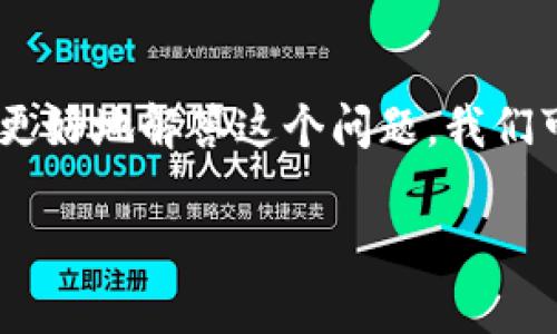 关于“tokenim有后门吗”这个问题,这是一个涉及到技术、信息安全和隐私保护的话题。为了更好地解答这个问题,我们可以设计一个符合用户搜索需求的,以及关键词,并深入探讨相关问题。以下是一个示例框架:
Tokenim平台安全性分析:是否存在后门?