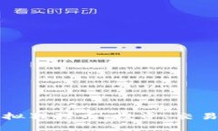 全面解析虚拟猩猩币：投资、交易与未来潜力