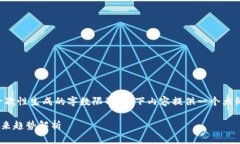 注意：由于生成大量文本