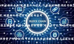 qidiao如何安全管理TokenIM助