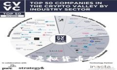 如何有效理解和分析虚拟货币的净流入和流出动