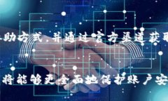    如何查看TokenIM的私钥及