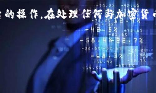 请注意：您提到的“tokenim添加shib”可能涉及加密货币及其相关平台的操作。在处理任何与加密货币相关的事务时，请确保遵循当地法律法规，并在进行投资前做好調研。

和关键字
tiaokong/tiaokong
如何在Tokenim上添加SHIB代币