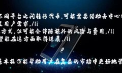 jiaoti如何取消未打包的T