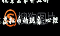 思考一个符合用户搜索需求并且的 如何应对父母